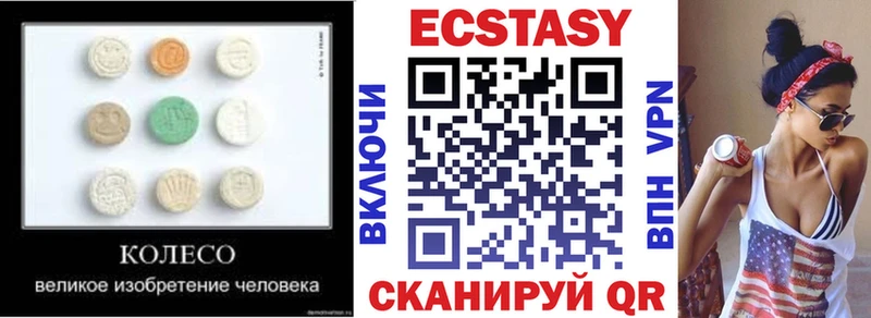 Экстази Cube  Владикавказ 