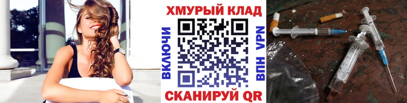Героин Афган  ОМГ ОМГ ссылка  Владикавказ 