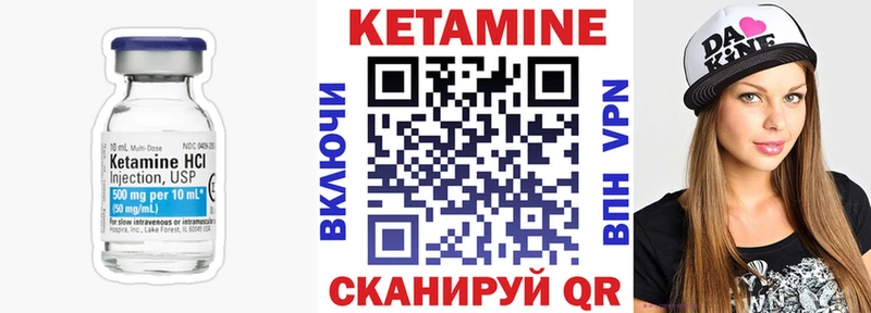 КЕТАМИН ketamine  Владикавказ 