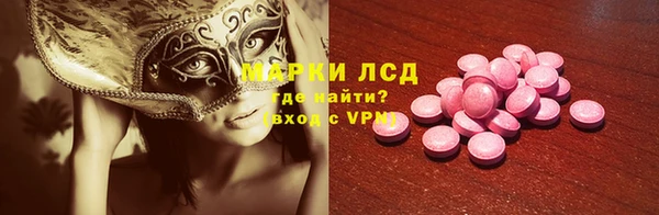 mdma Дмитровск