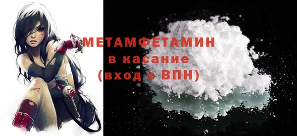 тгк Дмитров