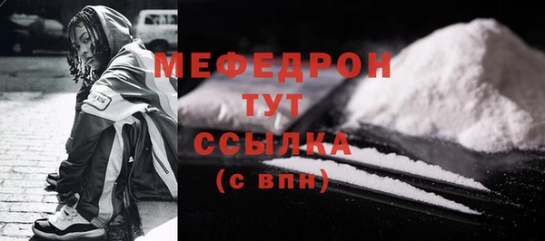 тгк Дмитров