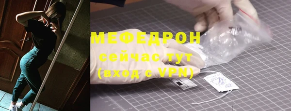 МДМА Дмитриев