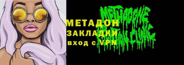 МДМА Дмитриев
