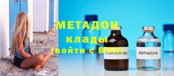 МДМА Дмитриев