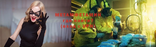 mdma Дмитровск