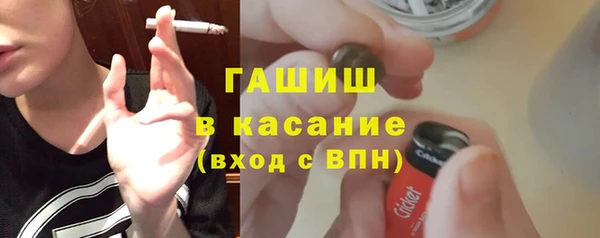 мескалин Елабуга