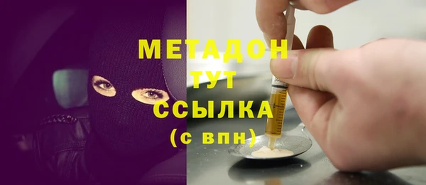 мескалин Елабуга