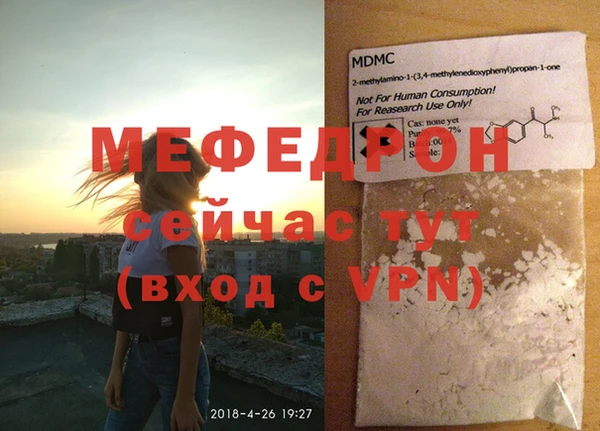 mdma Дмитровск