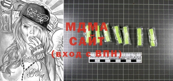 МДМА Дмитриев