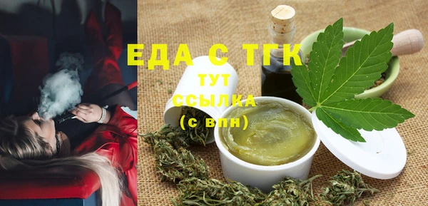 мет Елизово