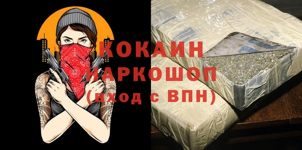 мет Елизово