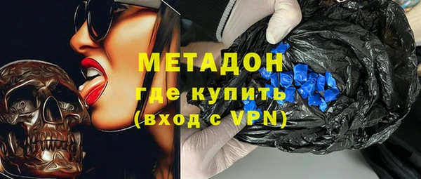 МДМА Дмитриев