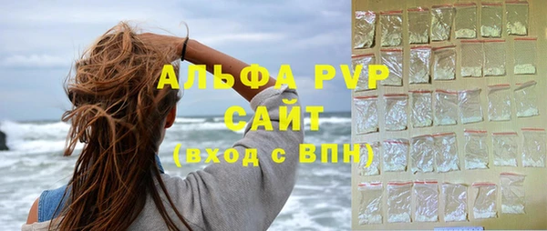 тгк Дмитров