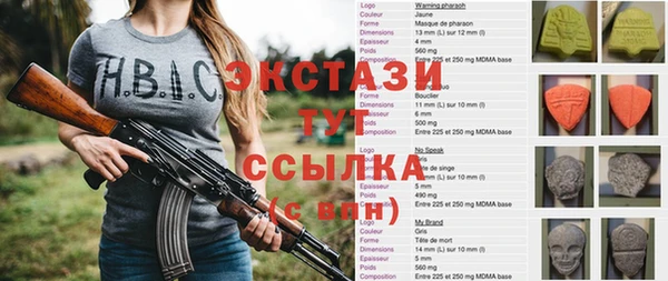 МДМА Дмитриев