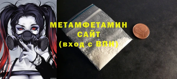тгк Дмитров