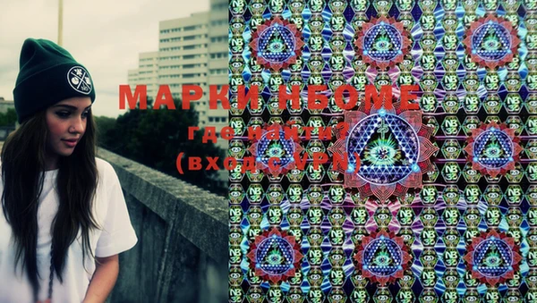 mdma Дмитровск