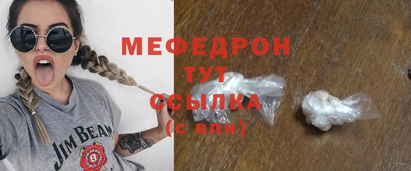 mdma Дмитровск