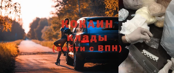 mdma Дмитровск