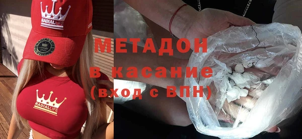 МДМА Дмитриев