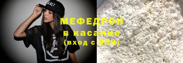 тгк Дмитров
