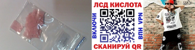 ЛСД экстази ecstasy  мега зеркало  Владикавказ 