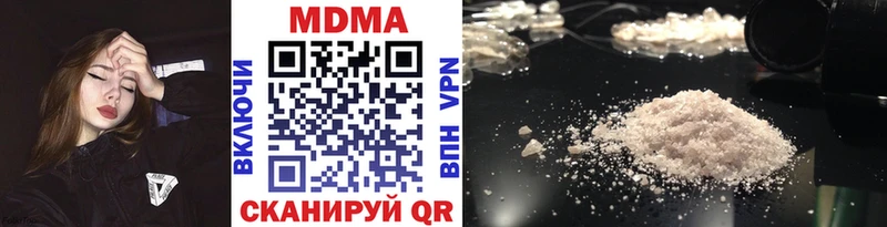 kraken ССЫЛКА  Владикавказ  MDMA молли 