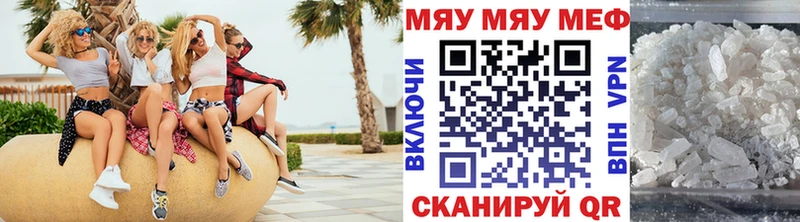 Мефедрон VHQ  Владикавказ 