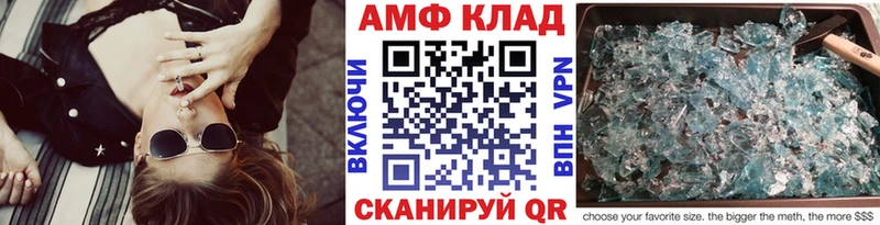 даркнет сайт  Владикавказ  Метамфетамин пудра 