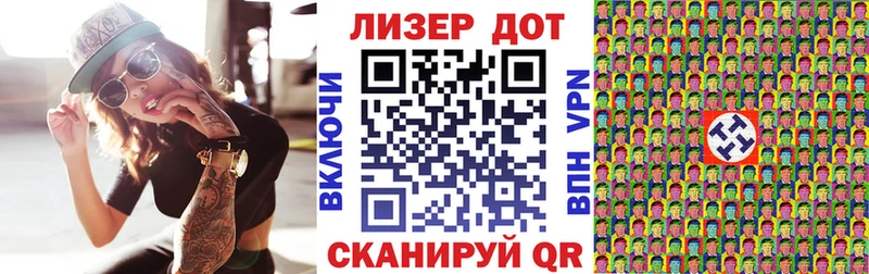 мориарти формула  Владикавказ  Марки NBOMe 1500мкг  что такое  