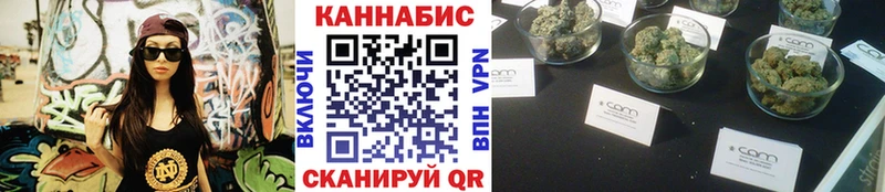 Конопля OG Kush Владикавказ
